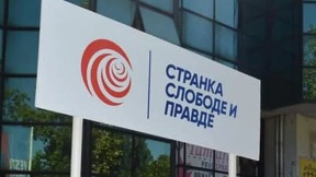 Institucija Vlade obesmišljena